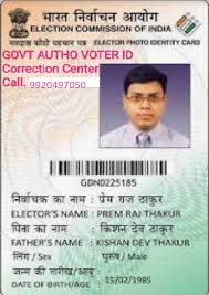 If you don't bring your id, there might be other ways to confirm your identity and cast a ballot that counts. Smart Voter Id Card Local Service 6 Photos Facebook