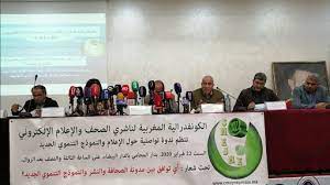 رئيس جامعة عبدالمالك السعدي بتطوان. Ø¬ÙŠØ´Øª Ù…Ù†Ø®Ø±Ø·ÙŠÙ‡Ø§ Ù„Ø¯Ø¹Ù… ÙƒÙØ§Ø­ Ø§Ù„Ø¯ÙˆÙ„Ø© Ø¶Ø¯ ÙƒÙˆØ±ÙˆÙ†Ø§ Ø§Ù„Ù…Ø³ØªØ¬Ø¯ Ø§Ù„ÙƒÙˆÙ†ÙØ¯Ø±Ø§Ù„ÙŠØ© Ø§Ù„Ù…ØºØ±Ø¨ÙŠØ© Ù„Ù†Ø§Ø´Ø±ÙŠ Ø§Ù„ØµØ­Ù ÙˆØ§Ù„Ø¥Ø¹Ù„Ø§Ù… Ø§Ù„Ø¥Ù„ÙƒØªØ±ÙˆÙ†ÙŠ ØªØ·Ø§Ù„Ø¨ Ø§Ù„ÙˆØ²ÙŠØ± ÙØ±Ø¯ÙˆØ³ Ø¨Ø¥Ù†ØµØ§ÙÙ‡Ø§ Ø¨Ø¯ÙŠÙ„ Ø¨Ø±ÙŠØ³