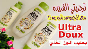 تجربتي مع المجموعه الجديدة شامبو و بلسم و كريم ألترا دو Ultra Doux من غارنييه بحليب اللوز المغذي Youtube