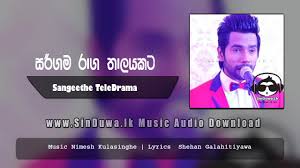 It was originally broadcasted by tv derana, sri lanka. Sarigama Ragathalayakata Dewani Inima Wedding Song Sangeethe Teledrama Download Mp3 Sinduwa Lk