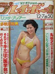 昭和57年12月7日・No50・多岐川裕美・小田切かほる・美池真理子・横山エミー・白鳥奈美/坂上味和/石川秀美/リンダブレアー/表紙/中島めぐみ｜代購幫