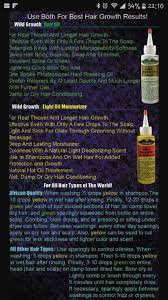 Image Result For Wild Growth Oil Instructions Natural Hair Styles Hair Treatment Hair Growth Tips