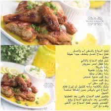 قطع الدجاج بالسفن أب والعسل chicken recpies chicken wings food