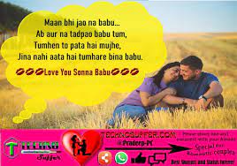 Hd00:20sensual lovers making love in bed, passionate woman enjoying pleasant sensation while man kissing her neck stimulating erogenous zones hd00:11abusive controlling african american husband shouting at upset caucasian wife, jealous black boyfriend tyrant despot yell at sad stressed girlfriend. Love Romantic Shayari Nonstop Shayari Status Quotes And Thought For Whatsapp Facebook Instagram Maan Bhi Jao Na Ba Romantic Shayari Boyfriend Night Couple