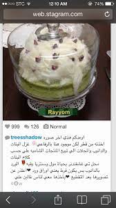 غزل البنات food food photo recipes
