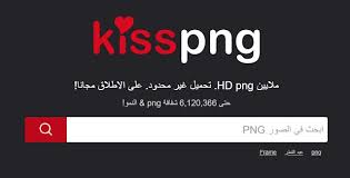 أفضل موقع للحصول على صور بخلفيات شفافة kisspng com مداد الجليد incoming call screenshot incoming call frame