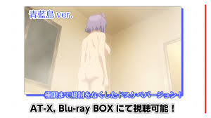 悲報】エロゲアニメ「ぬきたし」地上波・BS放送では全面規制ver.に | アニチャット