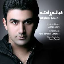 Epidemic (Ft Nader Amini) song by Afshin Amini