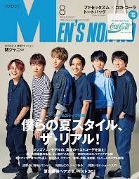 men s non no ４月号のご紹介 毎日着るものが とびきりお気に入りって最高だ 進化系スウェットと鉄板セットアップ 関ジャニ 関 メンズノンノ