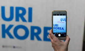 Like a page, or book, or a document. Uri Korea Markk