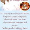 Happy birthday bhabhi ji shayari in hindi. 1