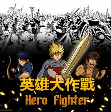 Bestclickever you can also subscribe: News Hero Fighter Empire