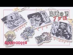 趣味 おしゃれまとめの人気アイデア pinterest こあ 手作り プラバン キーホルダー 作り方 プラバン キーホルダー 作り方