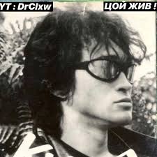 25 мая 2021 в 09:54. Stream Drclxw Listen To Coj Zhiv Playlist Online For Free On Soundcloud