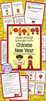 Pin By Created By Kelly Ann On My Tpt Products Chinese New Year Activities Chinese New Year Crafts New Years Activities