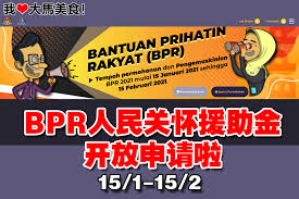 *open your browser in incognito mode to check faster (maybe). Bpräººæ°'å…³æ€€æ´åŠ©é‡' æˆ'çˆ±å¤§é©¬ç¾Žé£Ÿi Love Malaysian Food Facebook
