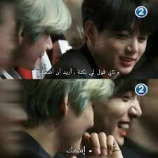 روايات الواتباد funny reaction pictures kim taehyung funny funny study quotes