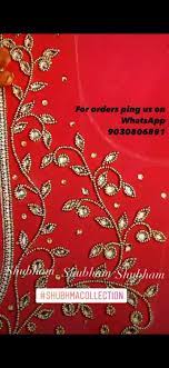 Pin On Shubham Fashions