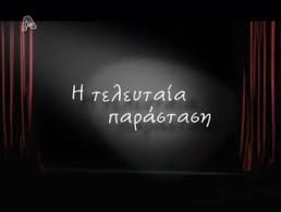 Lazaros christodoulopoulos, 34, from greece atromitos athen, since 2020 right winger market value: Lazaros Georgakopoulos Photos News And Videos Trivia And Quotes Famousfix