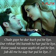 Lovee U Jaan Love Quotes Cute Love Quotes Romantic Love Quotes