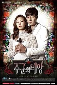 He lives with an amnesiac grim reaper who is in charge of taking deceased souls. Master S Sun Wikipedia