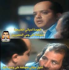 تخيل Funny Comics Funny Pictures Sarcasm