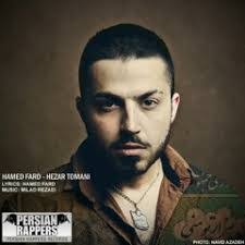 Mohammad Dada's Instagram, Twitter & Facebook