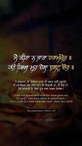Pin By Simran Kaur On Waheguru Ji Ka Khalsa Waheguru Ji Ki Fateh Guru Quotes Indian Quotes Gurbani Quotes