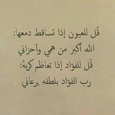 صور شعر عن الغدر , شعر غدر الزمان , شعر عن الخيانه , شعر عن غدر الحبيب , قصيدة الغدر , ابيات شعر عن العتاب و الخيانه. Ø§Ø¨ÙŠØ§Øª Ø´Ø¹Ø± Ø¹Ù† Ø§Ù„Ø­ÙŠØ§Ø© Ø§Ù„ØµØ¹Ø¨Ø©