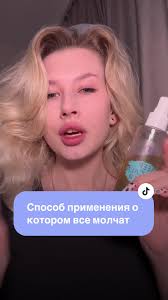 Rainok Как Наносить