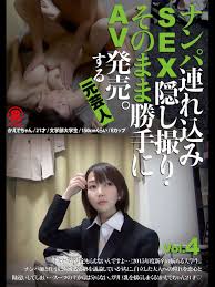 Amazon.co.jp: ナンパ連れ込みSEX隠し撮り・そのまま勝手にAV発売。する元芸人 Vol.4を観る | Prime Video