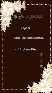 إطار الأزهار هندسية أنيقة مع أوراق زرقاء لحضور حفل زفاف أو بطاقات المعايدة. Ø¨Ø·Ø§Ù‚Ø© Ø¯Ø¹ÙˆØ© Ø²ÙˆØ§Ø¬ ÙØ§Ø±ØºØ©