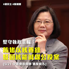 设为首页 工作邮箱 客户端下载 版权声明 无障碍浏览. ä¸–ç•Œå…¬æ°'é»¨ Home Facebook