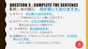 Minna no nihongo chuukyuu 1. Answers To Fukushuu I å¾©ç¿' I Of Book Minna No Nihongo Ii Youtube