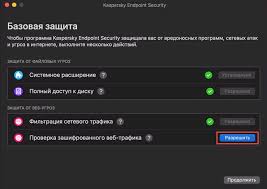 Obnovlenie Operacionnoj Sistemy Do Macos Big Sur Versiya 11 0 S Ustanovlennym Kaspersky Endpoint Security 11 Dlya Mac