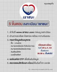 ความช่วยเหลือ ความปลอดภัย ข้อกำหนด ความเป็นส่วนตัว แนวทางปฏิบัติของชุมชน. 7wi6l4wgyde50m