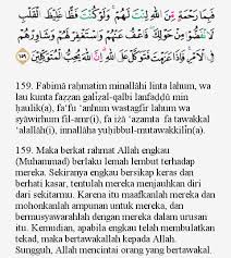 Sekiranya kamu bersikap keras lagi berhati kasar, tentulah mereka menjauhkan diri dari sekeliling mu. Tajwid Surat Ali Imron Ayat 159 Kumpulan Doa Terbaik
