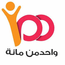 برنامج واحد من مائة 1ofhundred Twitter