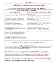калькулятор для расчета процентов по ст 395 гк рф Federalnaya Nalogovaya Sluzhba Gosudarstvennye Organizacii Informiruyut Holmogorskij Municipalnyj Rajon