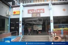 Penang ke hatyai via padang besar naik kereta api. Srt Hat Yai Padang Besar Shuttle Train Hat Yai Thailand Padang Besar Malaysia Train Schedule Tickets Booking Thailand Internet Sim Card Jadual Perjalanan Tren Hat Yai Thailand