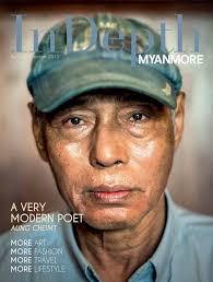 ယနေ့ ဆုံးပါးသွားရှာသော ကဗျာဆရာကြီး အောင်ချိမ့်အား အမှတ်တရ။ ကျနော့်ညီငယ်  ဆရာဇော်မင်းဦးက မြန်မာလိုရေးခဲ့။ ကျနော်က ဘာသာပြန်ခဲ့။) ပြီး ...