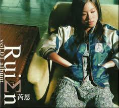 25 de mayo de 2021 15:10 cest Rui En Tickets Concerts And Tour Dates 2021 Festivaly Eu