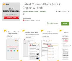 Banking entrance exam 2021 | latest bank exams notifications and dates. 10 Best Apps For Bank Exam Preparation Seeromega