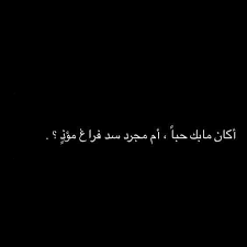 Pin By Ahmed Ali On ثقافة عامة Talking Quotes Words Quotes Wisdom Quotes Life
