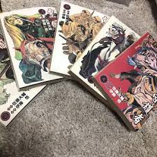Koukoku no Shugosha / Imperial Guards vol.1-5 Comic Complete Set Manga  Japan #2 | eBay