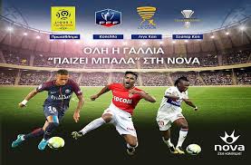 Μια ανάσα από κορέα ο άρης (vid). Oles Oi Podosfairikes Diorganwseis Ths Gallias Paizoyn Mpala Sth Nova Soccerplus Gr
