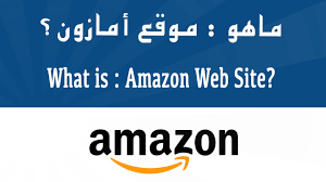 Prime day is an annual deal event exclusively for prime members, delivering two days of epic deals on products from small businesses & top brands & the best in entertainment. Ø³Ù„Ø³Ù„Ø© Ù…Ø§Ù‡Ùˆ 1 Ù…Ø§Ù‡Ùˆ Ø§Ù…Ø§Ø²ÙˆÙ† ÙƒÙ„ Ø´ÙŠØ¡ Ø¹Ù† Ù…ÙˆÙ‚Ø¹ Ø§Ù„Ø§Ù…Ø§Ø²ÙˆÙ† Ù…Ø§Ù‡Ùˆ Ø§Ù„Ø£Ù…Ø§Ø²ÙˆÙ† Youtube