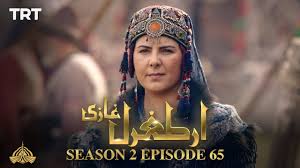 Drama ini adalah remake daripada sinetron indonesia iaitu surga yang kedua. Ertugrul Ghazi Urdu Episode 65 Season 2 Youtube