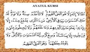 Selain dari itu kita biasa juga baca ayat kursi dan surah yassin. Khasiat Dan Keajaiban Bacaan Ayat Kursi Yang Membakar Jin Ifrit Bacaan Madani Bacaan Islami Dan Bacaan Masyarakat Madani