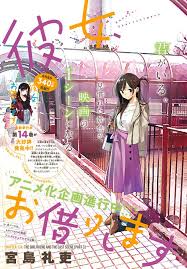 Rent-A-Girlfriend | Chapter 330 The Date And The Boyfriend 10 / K Manga -  You Can Read The Latest Chapter On The Kodansha Official Comic Site!